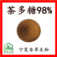 茶多糖90%茶多酚茶葉提取物