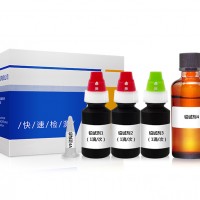 食品安全檢測重金屬鉛速測盒 供應