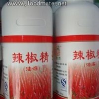辣椒精廠家、辣椒精生產廠家、辣椒精價格