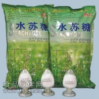 水蘇糖廠家、水蘇糖批發