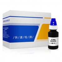 食用油檢測盒礦物油速測盒 供應