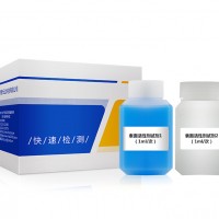 ZYD-SYYHX 智云達(dá)食用油表面活性劑檢測盒 供應(yīng)