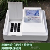 土壤肥料植物PH氮磷鉀EC含量快速檢測儀