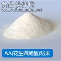 花生四烯酸、花生四烯酸生產廠家