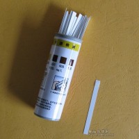 水質快速檢測試劑盒