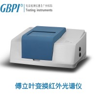 傅立葉變換紅外光譜儀工作檢測標準