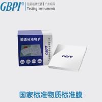 實驗儀器校正國家標準物質(zhì)使用方法