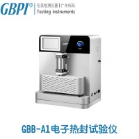 電子熱封儀工作檢測標準