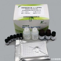 伏馬毒素ELISA快速檢測試劑盒