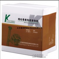 嘔吐毒素免疫親和柱