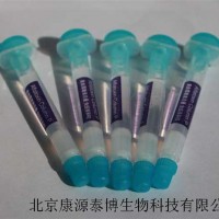 伏馬毒素免疫親和柱