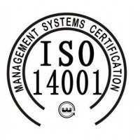 東莞ISO14001環境管理體系認證流程及費用