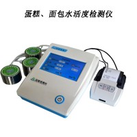 肉類水分活度儀品牌/肉類水分測(cè)定儀標(biāo)準(zhǔn)起草