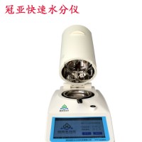 紅棗水分測(cè)定儀怎么用/棗片水分活度儀招商