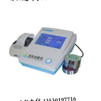 香辛料水分活度測定儀優惠了
