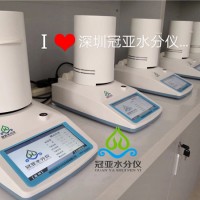 羊肉水分含量檢測(cè)儀