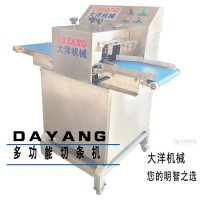 大洋牌多功能切條機 質量好的茄子切條機 連續式切條機