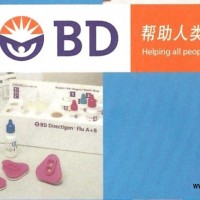 BD的脫水培養(yǎng)基及各種組分