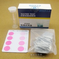 臭氧測定試劑盒 DPD法O3測試盒 純凈水廠 食品行業 臭氧濃度檢測