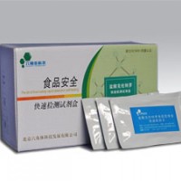 瘦肉精快速檢測試劑盒（加熱）