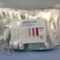 電鍍排放標準 總鉻檢測比色管