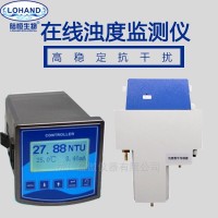 泳池水濁度檢測儀工業廢水渾濁度自動監測儀ZS-600