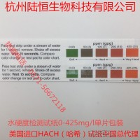 印染水 自來水 河水 工業用 水硬度快速檢測試紙 檢驗測試條0-425mg/l 單條獨立包裝