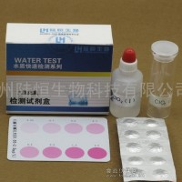 二氧化氯檢測試劑盒 clo2含量濃度快速測定 消毒殘留 0.05-2mg/l