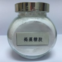 褐藻糖膠出廠價格 褐藻多糖硫酸酯供應 褐藻多酚批發