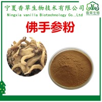 佛手參提取物廠家供應 手掌參粉 佛手參提取液 佛手參浸膏
