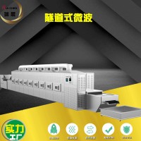 供應原味瓜子微波烘烤烘干設備生產線