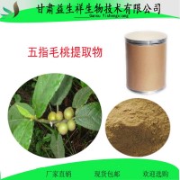 五指毛桃提取物 10:1 五指毛桃根 粉 益生祥
