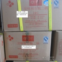供應（遼寧沈陽產） 希杰I+G