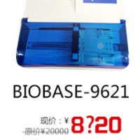 博科洗板機，BIOBASE洗板機-3折