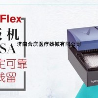 【】帝肯洗板機，質保2年，工程師上門安裝