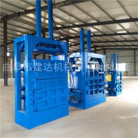 易拉罐廢塑料瓶液壓打包機