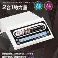 3M高低溫極速生物閱讀器490/490H