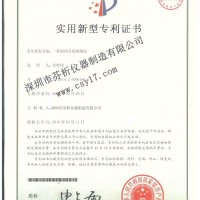 樹脂固含量快速檢測方法