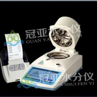 肉類水分檢測儀辨別時間/型號