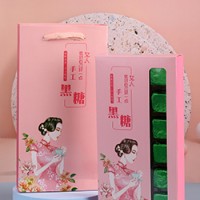 紅棗味黑糖代加工OEM