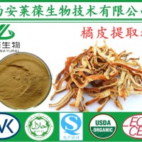 橘皮粉,陳皮粉,桔皮粉,橘皮提取物,陳皮提取物