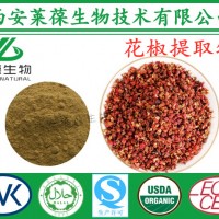 花椒提取物，花椒比例提取物,花椒粉,花椒藥食同源粉