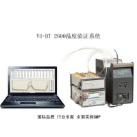 溫度驗(yàn)證儀、福祿克溫度驗(yàn)證儀、fluke溫度驗(yàn)證儀