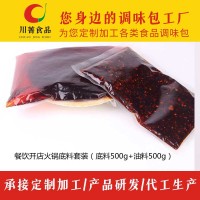 麻辣清油火鍋底料批發生產廠家