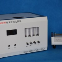 RC-7000N型化學發光定氮儀