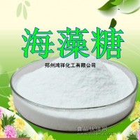 進(jìn)口海藻糖價(jià)格，海藻糖使用范圍，食品級(jí)海藻糖