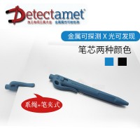 DETECTAMET大象筆按壓式金屬可探測圓珠筆