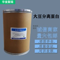 大豆分離蛋白廠家 批發零售 華堂聚瑞