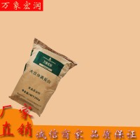 萬象宏潤銷售 供應食品級 大豆分離蛋白 批發大豆分離蛋白