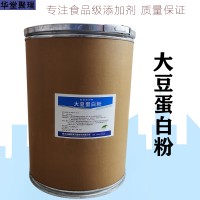 大豆蛋白加工廠家 大豆蛋白批發